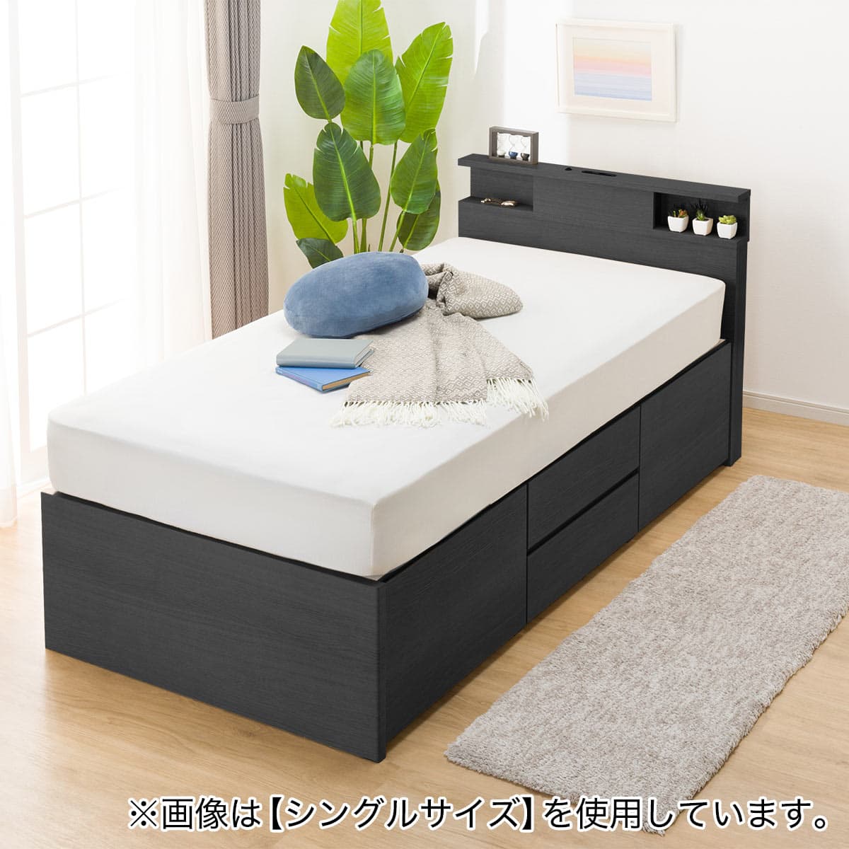 大容量収納×棚・コンセント・ライト付き】すのこチェストベッド