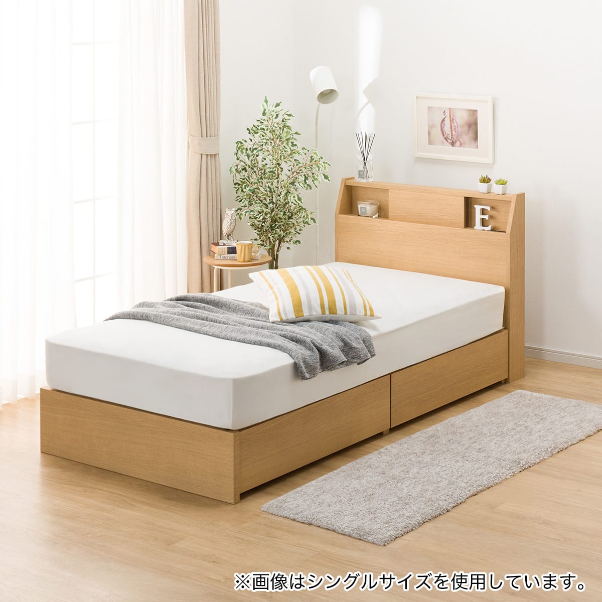 ダブルベッドフレーム (アザン3 浅型/LBR) | ニトリネット【公式