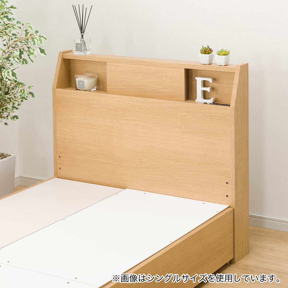 ダブルベッドフレーム (アザン3 浅型/LBR) | ニトリネット【公式