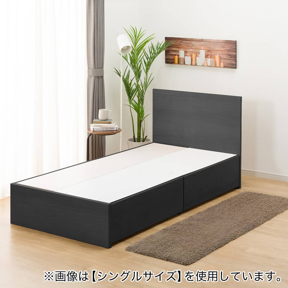 ダブルベッドフレーム(NS-001 深型/BK) | ニトリネット【公式】 家具