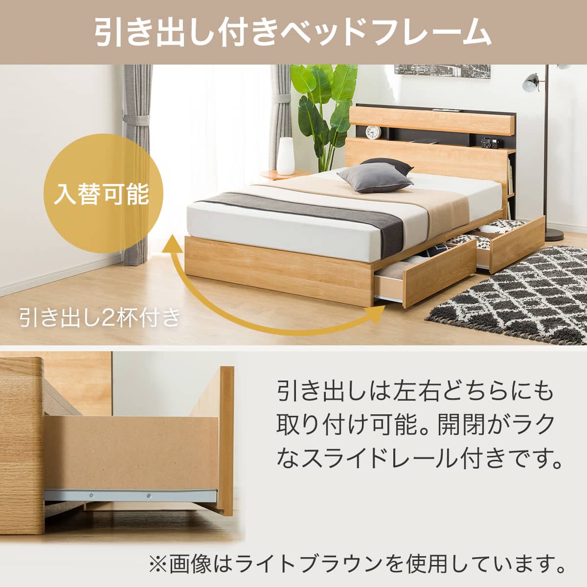 クイーンベッドフレーム(キエンザ LBR) | ニトリネット【公式】 家具