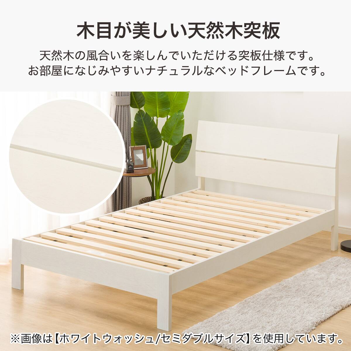 すのこクイーンベッドフレーム(BN-001 WW) | ニトリネット【公式