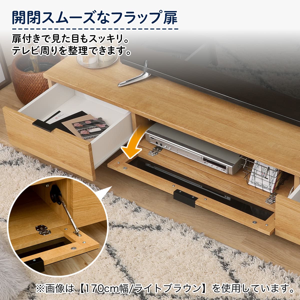 テレビ台(ローボードエトナ140LB LBR) | ニトリネット【公式】 家具