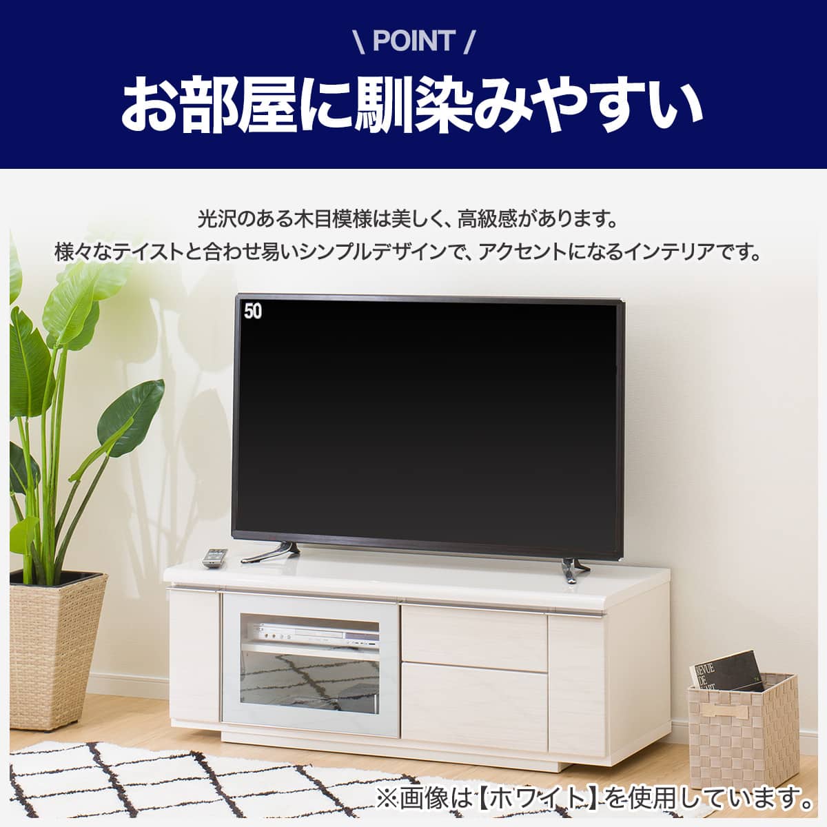 テレビ台(ローボードポスティア 125 BK) | ニトリネット【公式】 家具
