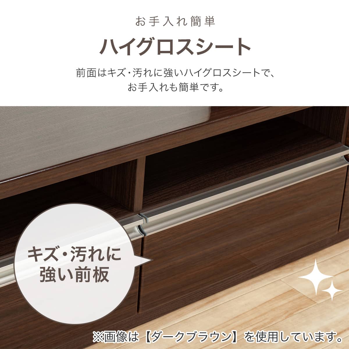 テレビボード(フレージュ160TV DBR) | ニトリネット【公式】 家具