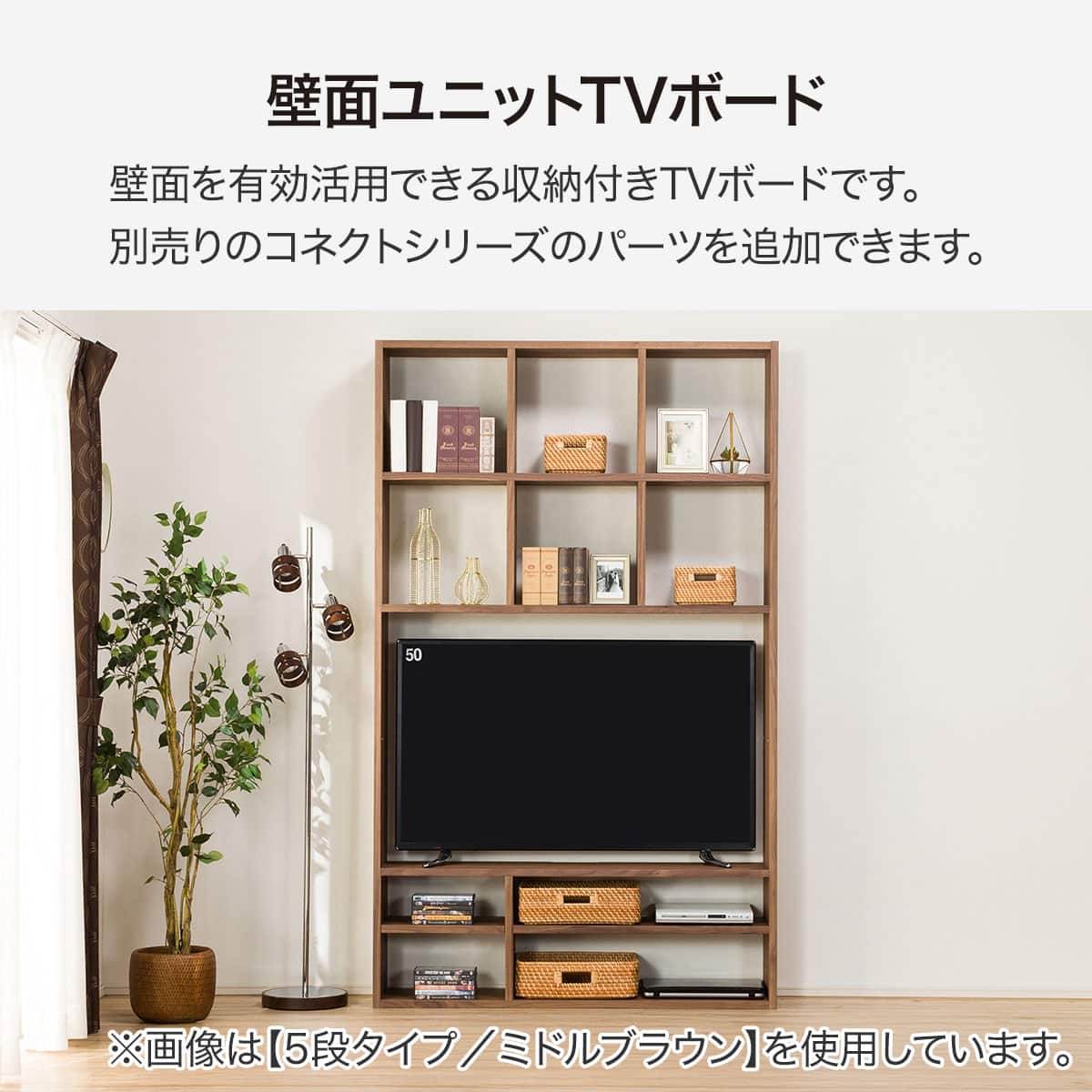 テレビボード(コネクト120-4セット MBR) | ニトリネット【公式】 家具