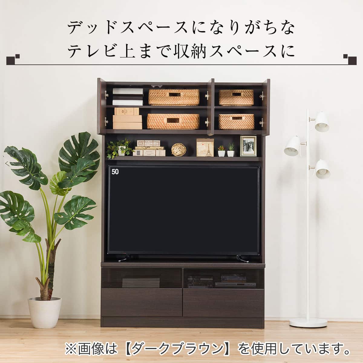 テレビボード(Nウォーレン 120セット WW) | ニトリネット【公式】 家具