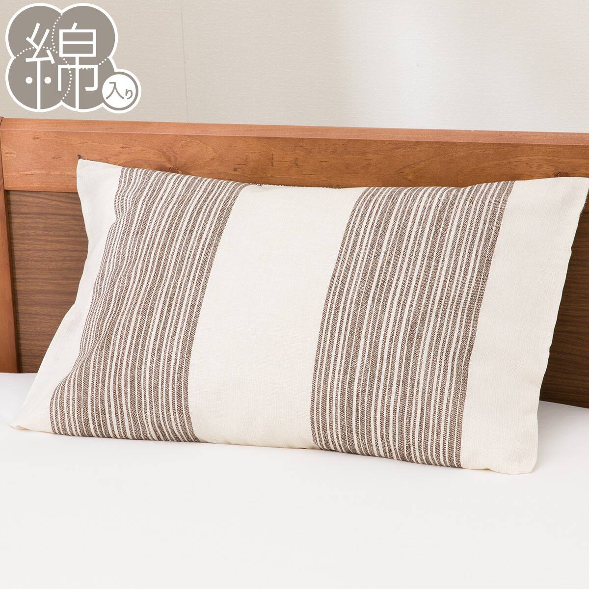 まくらカバー(PT52 ボーダーガラ BR) | ニトリネット【公式】 家具