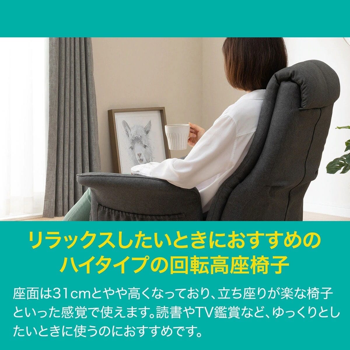 低反発ボリュームシート回転座椅子(Nレスト DGY) | ニトリネット【公式