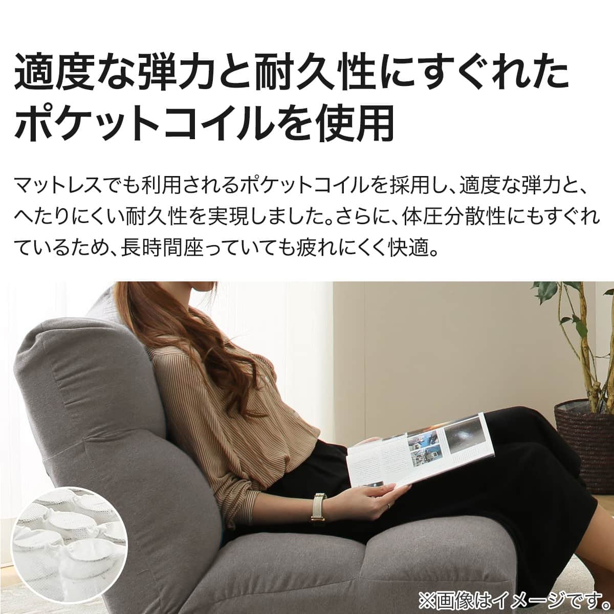 つながるワイドポケットコイル座イス(ロダ ワイドGY) | ニトリネット