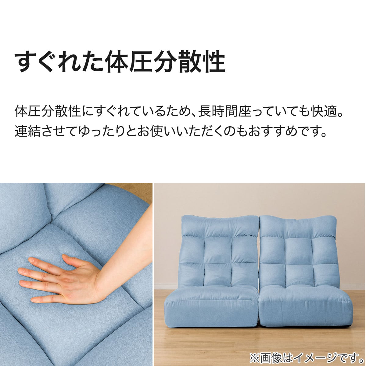 つながるハイバックポケットコイル座椅子 2個セット(ロダトール BL