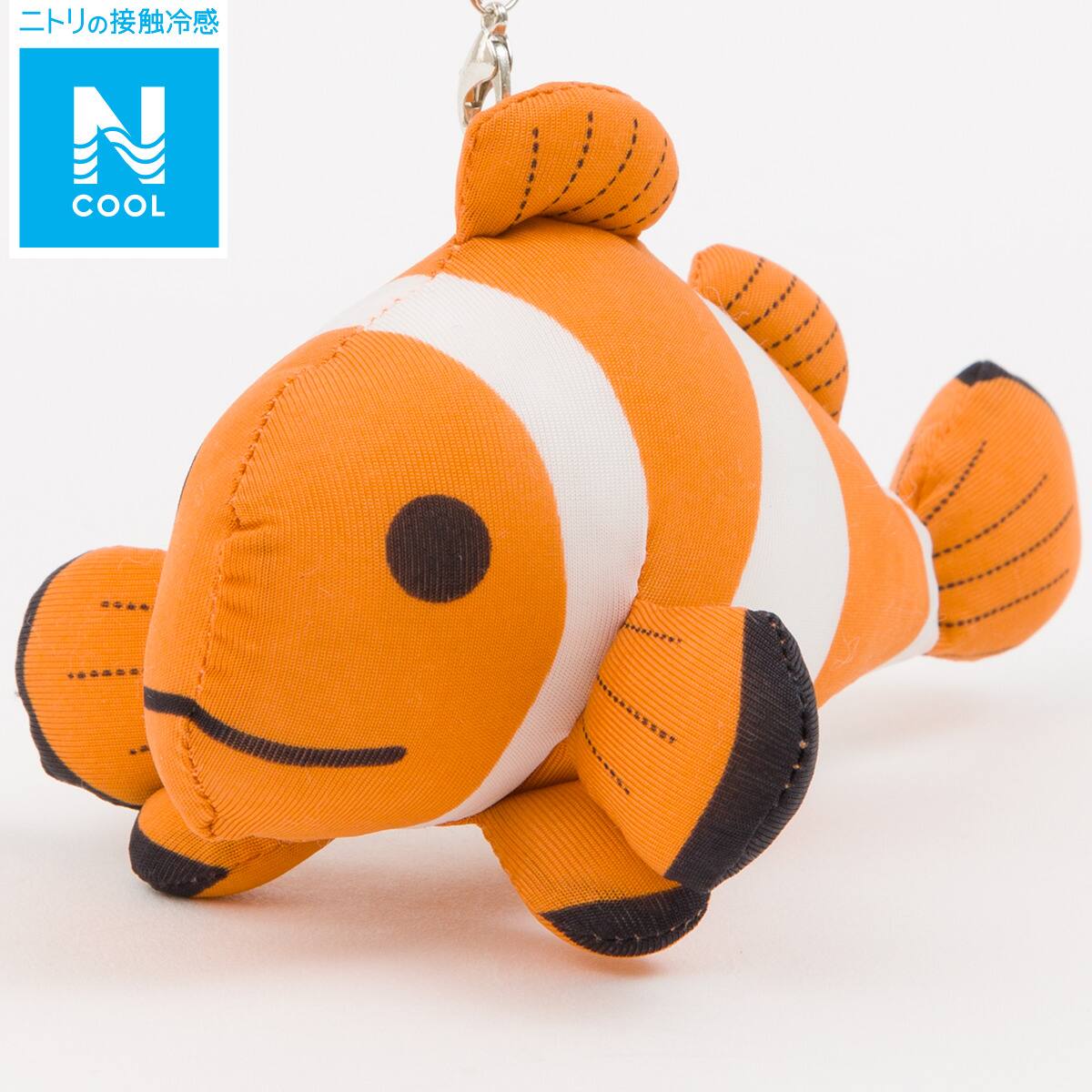 チャーム クマノミ(Nクール クマノミ FA01C-G) | ニトリネット【公式