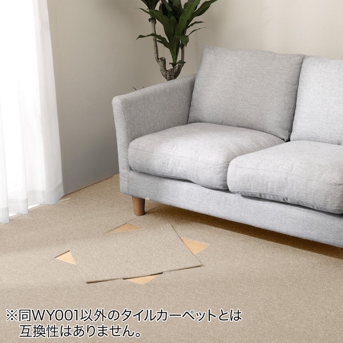 10帖 洗えるタイルカーペット 50×50cm 80枚入 (WY001 ベージュ