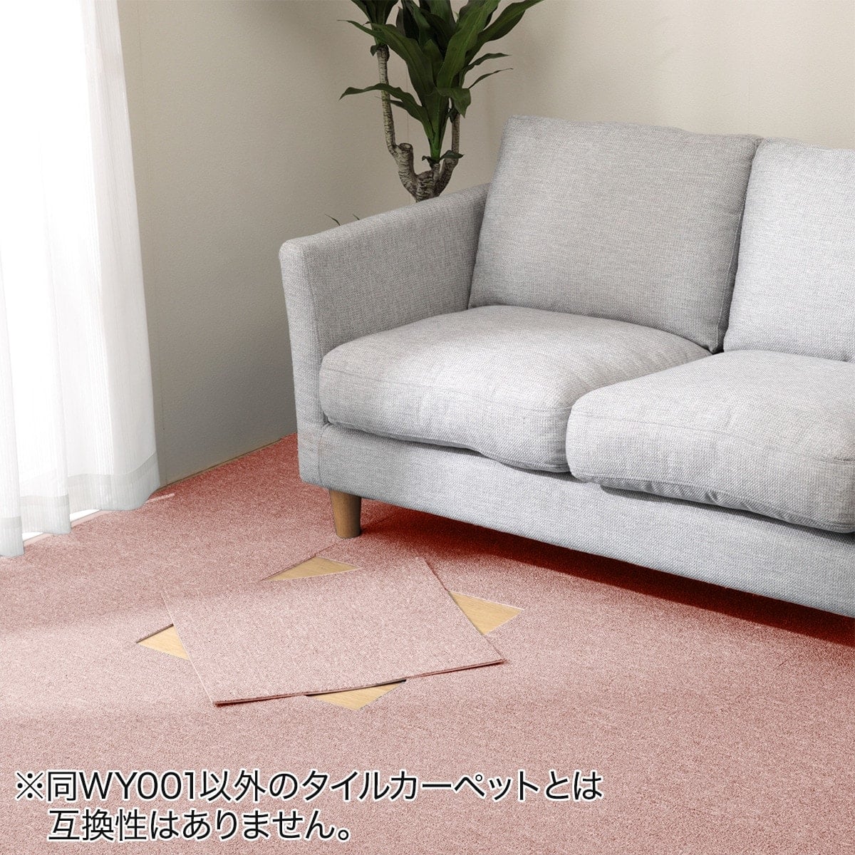 16枚以上から購入可】洗える・ホットカーペット・床暖対応タイル