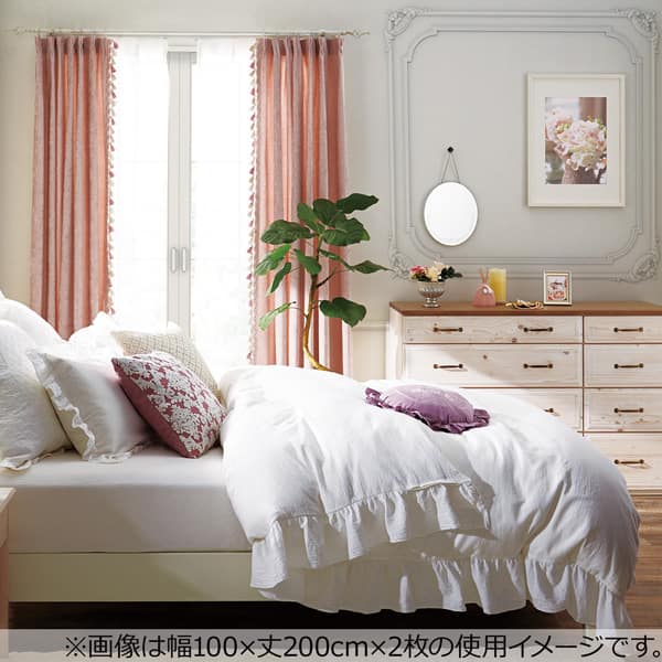 既製カーテン(トリム ローズ 100X200X2) | ニトリネット【公式】 家具