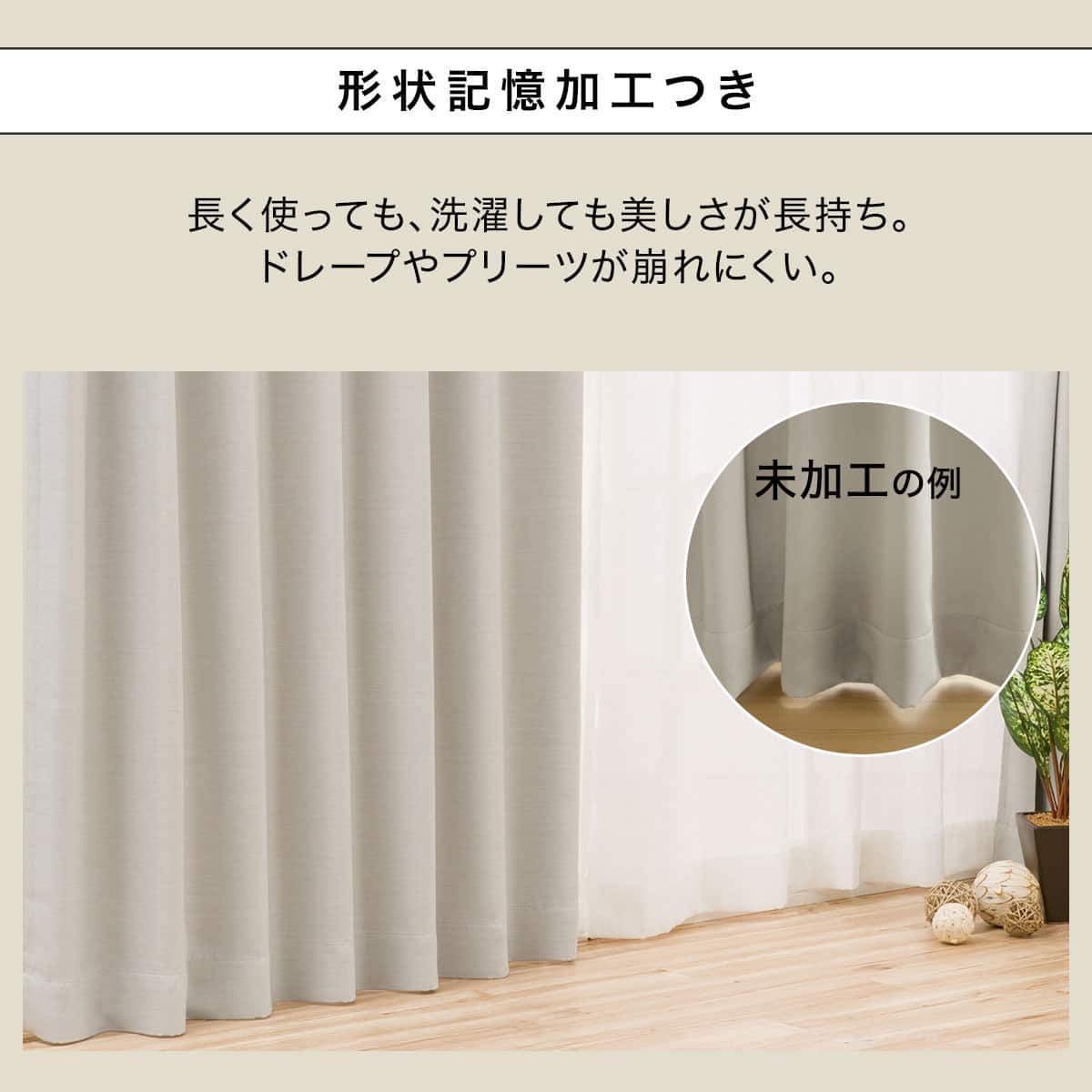 遮光3級・防炎・50サイズカーテン(パレット3 グレー 100X200X2