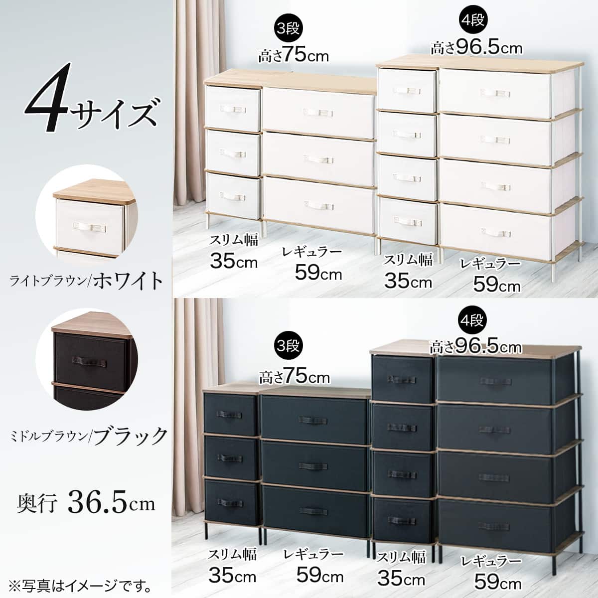 3段チェスト(PST2 ライトブラウン/ホワイト) | ニトリネット【公式