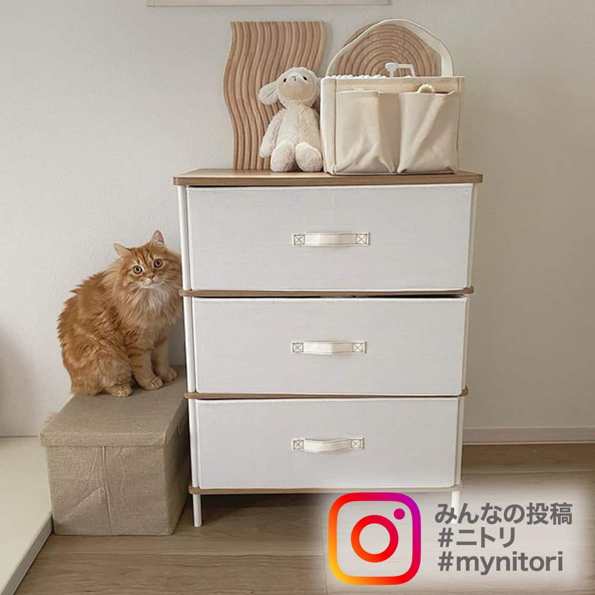 4段チェスト(PST2 ライトブラウン/ホワイト) | ニトリネット【公式