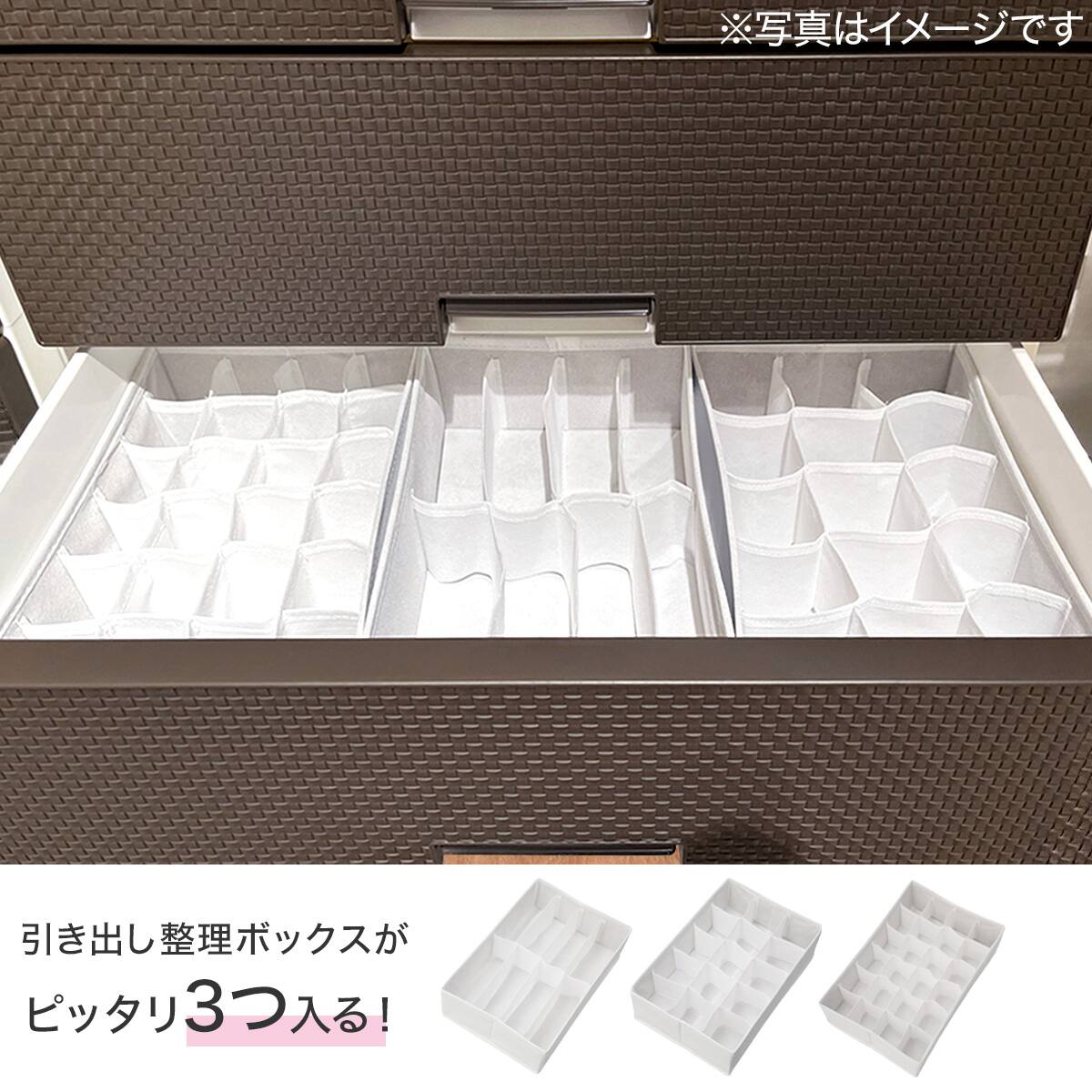 フィッツ プレミアム 幅75cm 4段 PBK(FP7504) | ニトリネット【公式