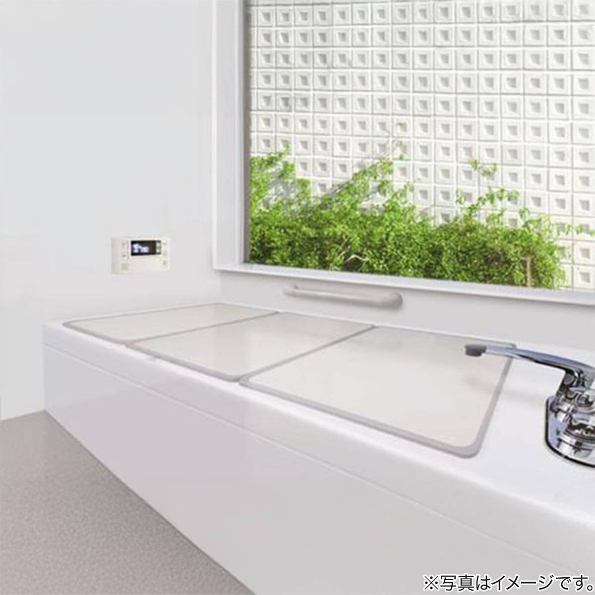 組み合わせ風呂フタ 3枚組(L-14) | ニトリネット【公式】 家具