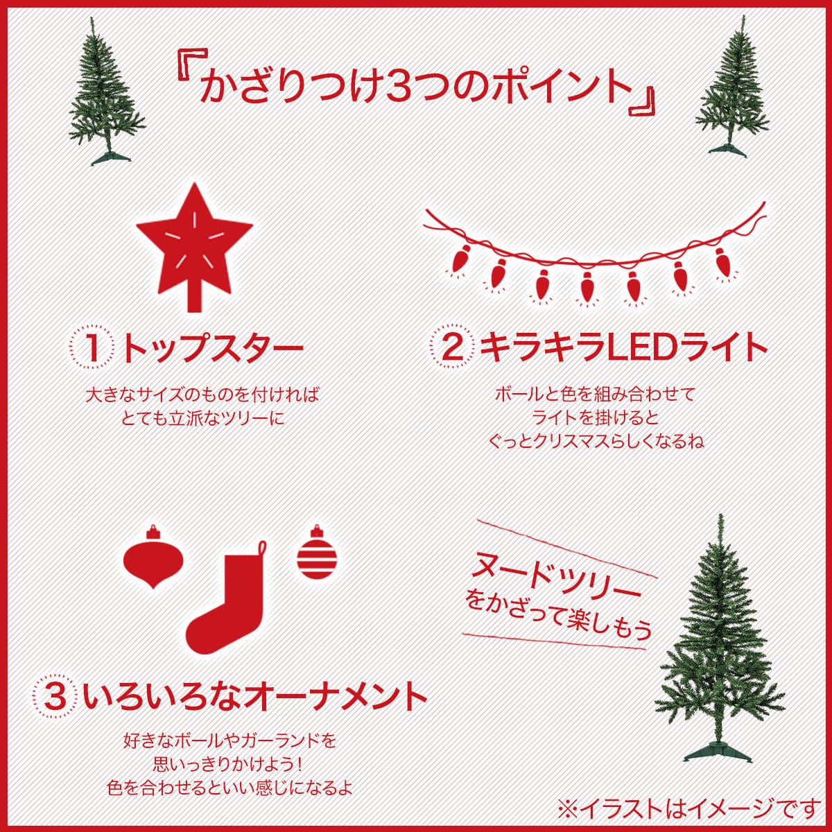 ヌードツリー(120cm スノー n2GS) | ニトリネット【公式】 家具