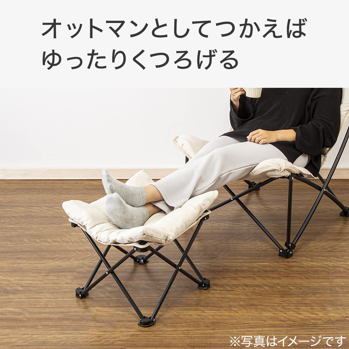 洗える＆はっ水 バタフライチェア ハイバック・折りたたみスツール