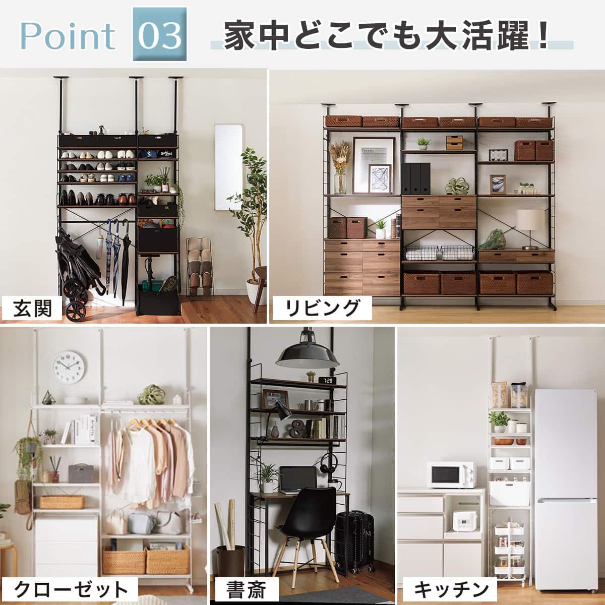 突っ張り壁面収納Nポルダ(幅80cm ミドルブラウン) | ニトリネット