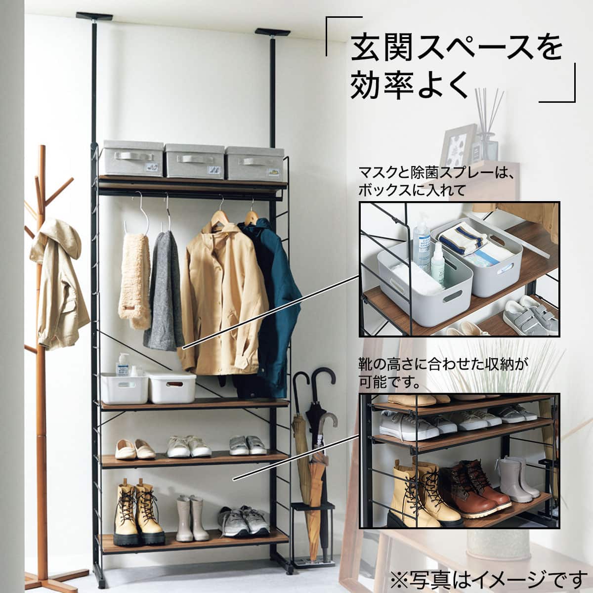 突っ張り壁面収納ワードローブNポルダ(ミドルブラウン) | ニトリネット