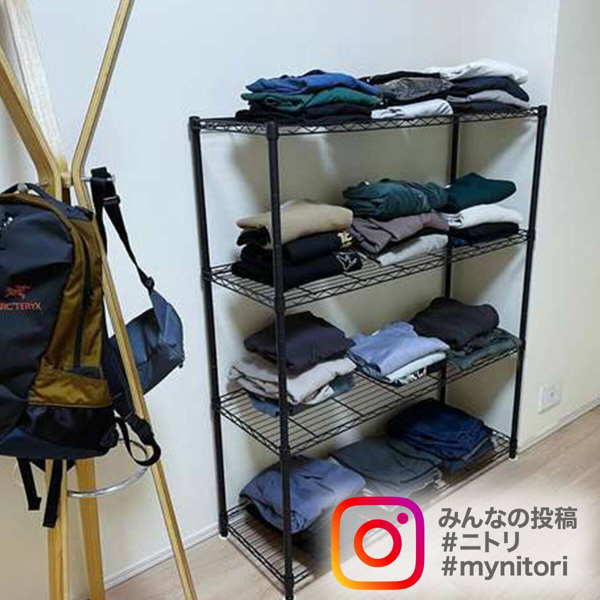 スチールラック(CUSTOM 幅85cm 4段 ブラック) | ニトリネット【公式