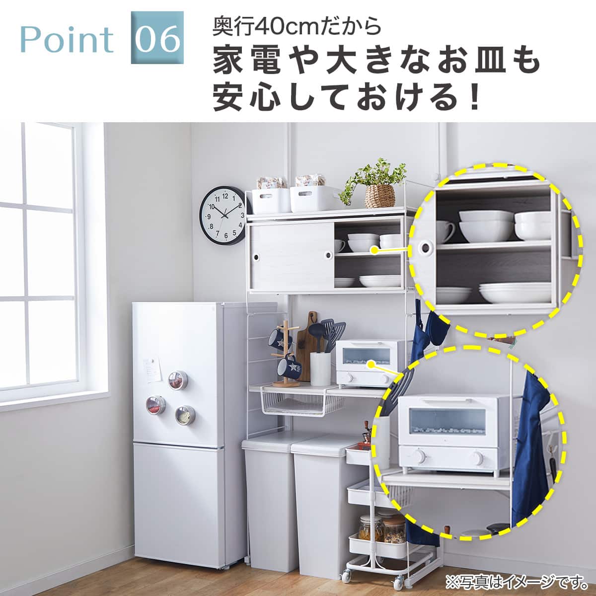 突っ張り壁面収納 Nポルダディープ(ホワイトウォッシュ) | ニトリ