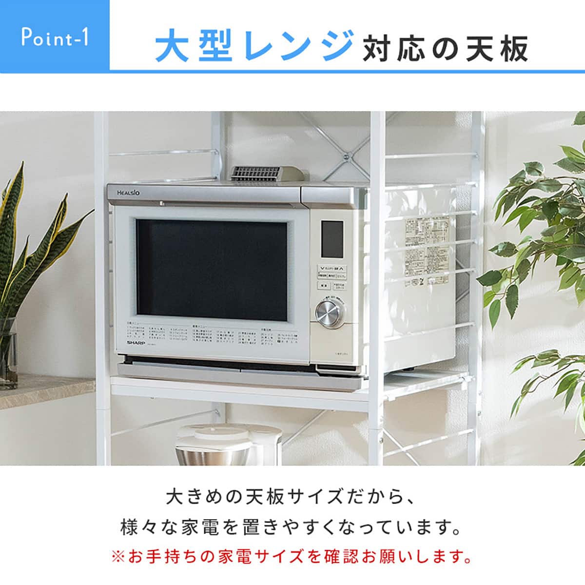 レンジ台収納(幅60cm ロータイプ ホワイト) | ニトリネット【公式