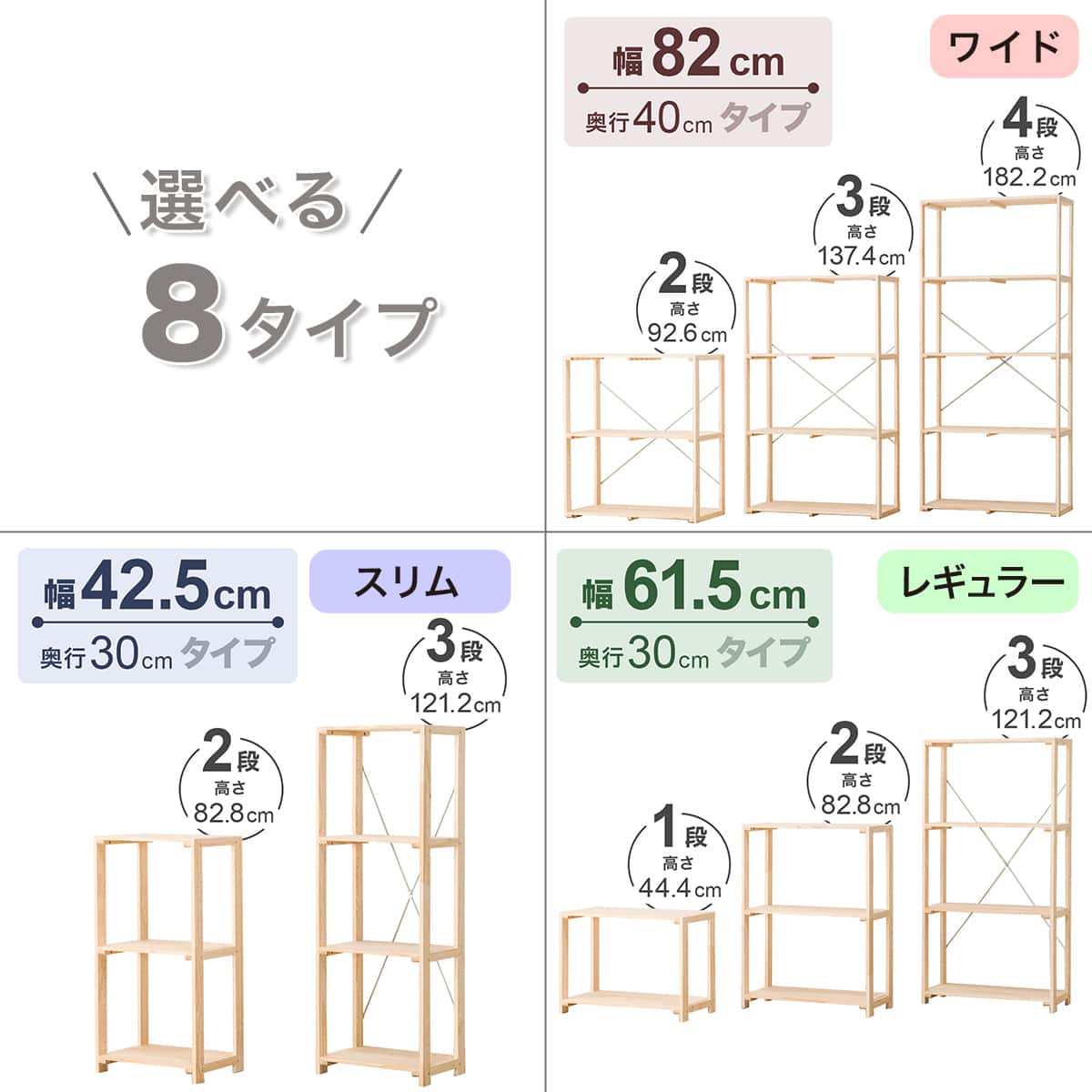 パインラック マンクス6230(3段) | ニトリネット【公式】 家具