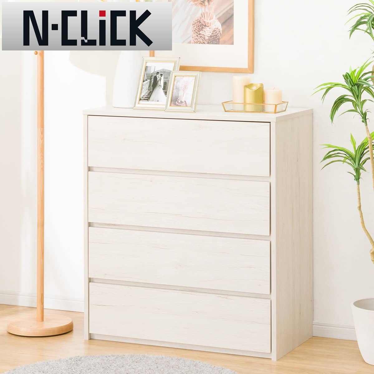 簡単組み立てチェスト(Nクリックチェスト8088WW NC700) | ニトリネット