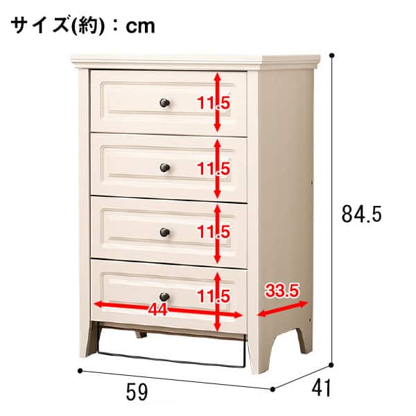 チェスト(N キャセイ TB 8559 WHW) | ニトリネット【公式】 家具