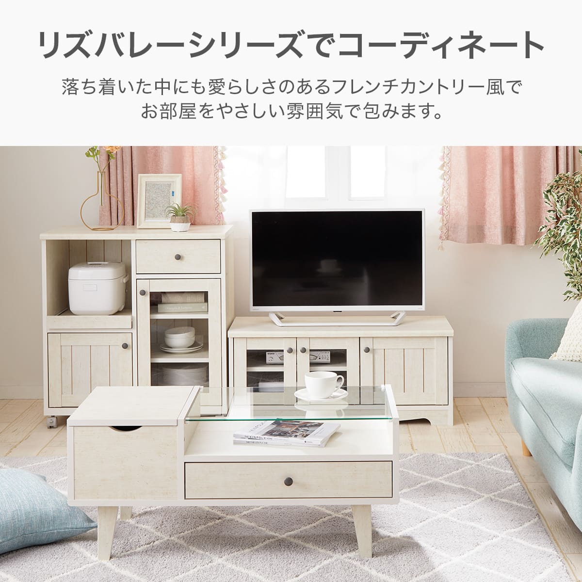 ドレッサーテーブル(リズバレー9040T) | ニトリネット【公式】 家具