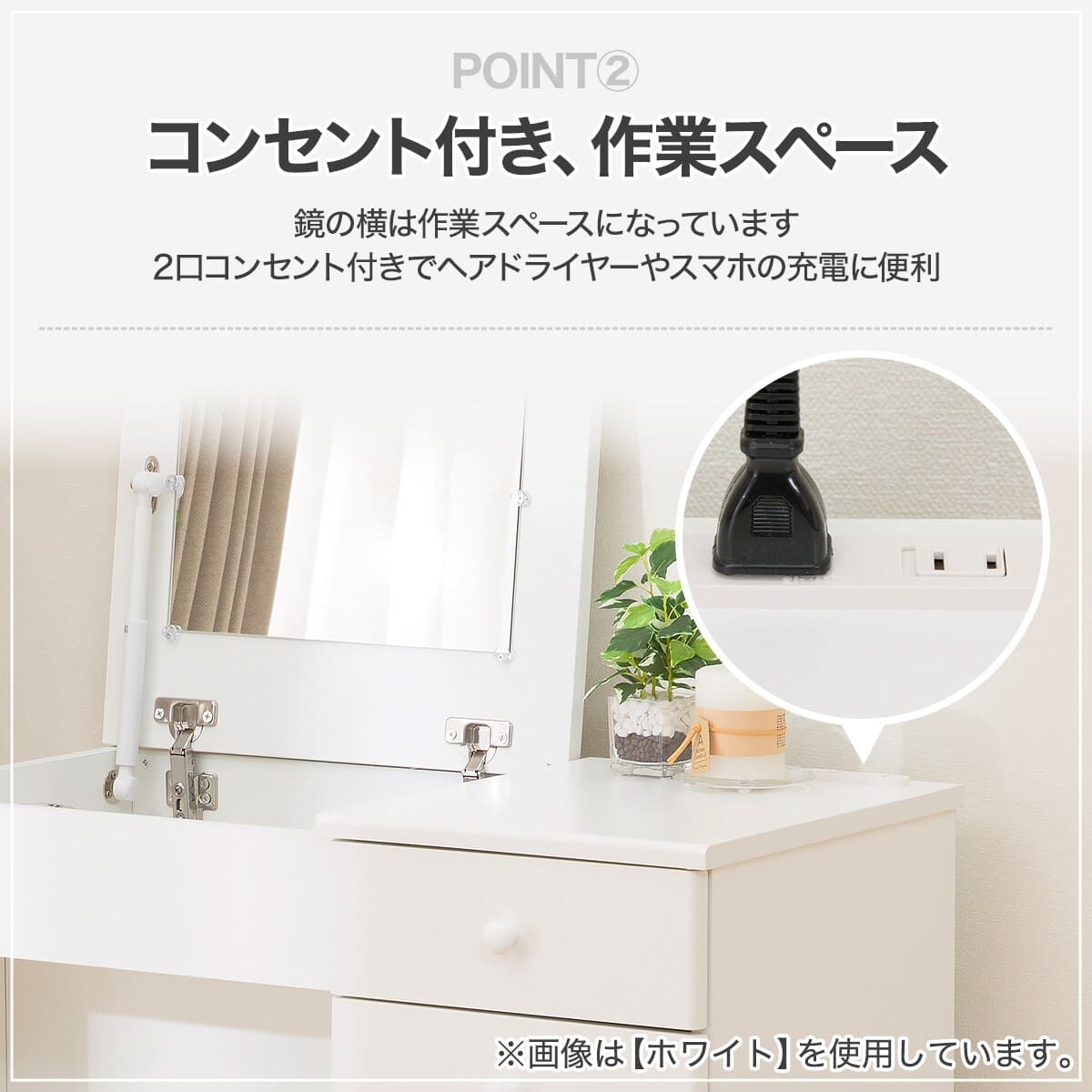 デスクドレッサー(DR011 MBR) | ニトリネット【公式】 家具