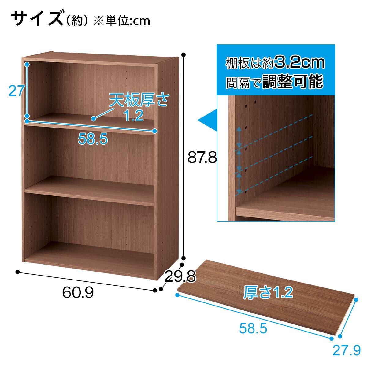 連結できるNカラボ ワイド 3段(ミドルブラウン) | ニトリネット【公式
