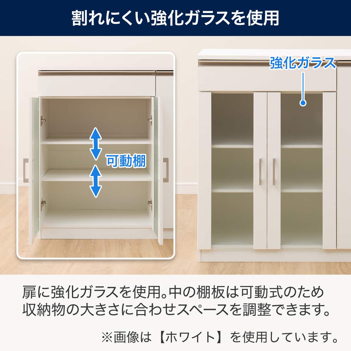 キャビネット(フォルムN SK9090D WH） | ニトリネット【公式】 家具