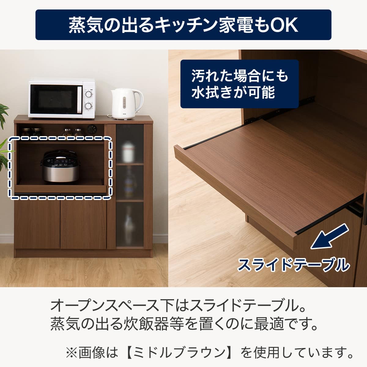 レンジ台 (フォルムN RE9090G WH) | ニトリネット【公式】 家具