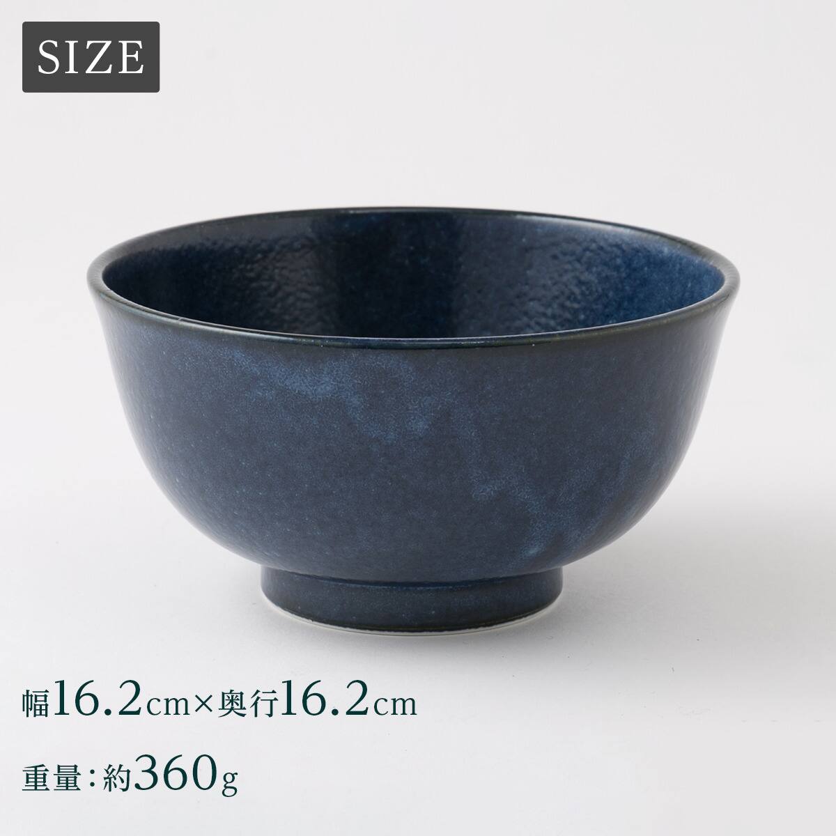 超軽量丼 カル：エクレ（窯変紺） | ニトリネット【公式】 家具