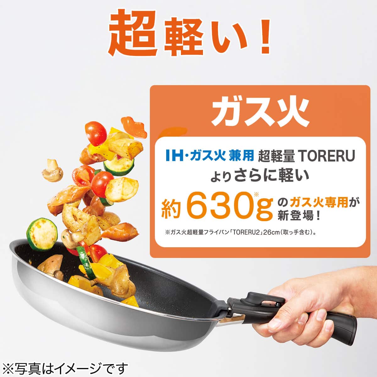 ガス火 軽くて扱いやすい 取っ手が取れる鍋フライパン12点セット