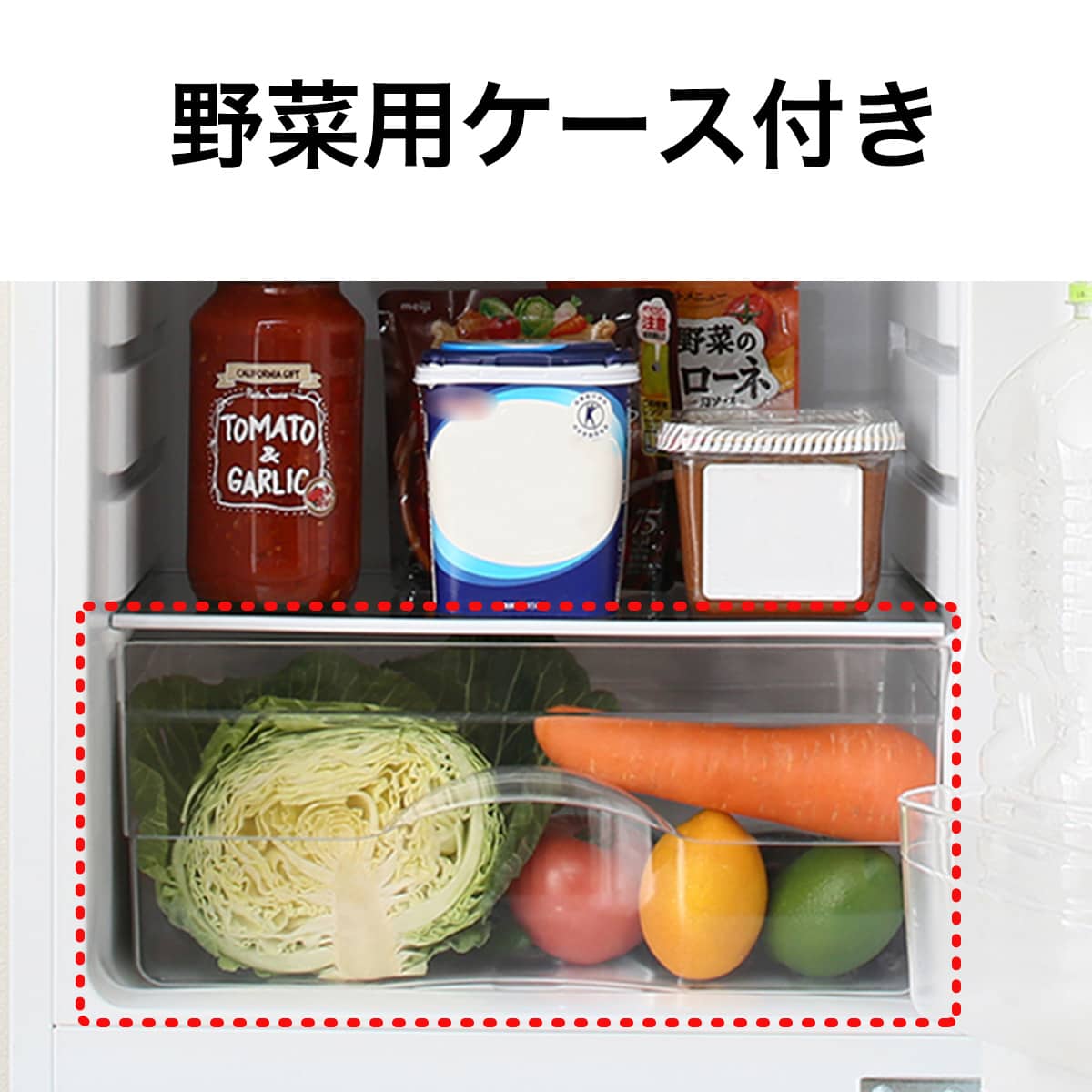 106L 2ドア冷蔵庫 Nグラシア WH(リサイクル回収なし) | ニトリネット