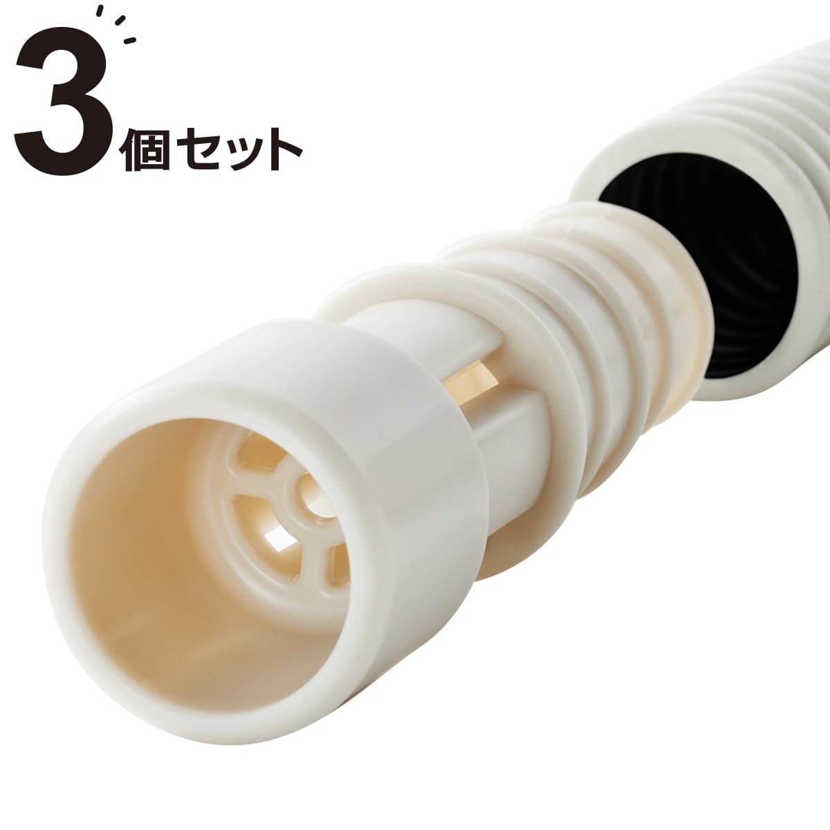 防虫キャップ 3P | ニトリネット【公式】 家具・インテリア通販