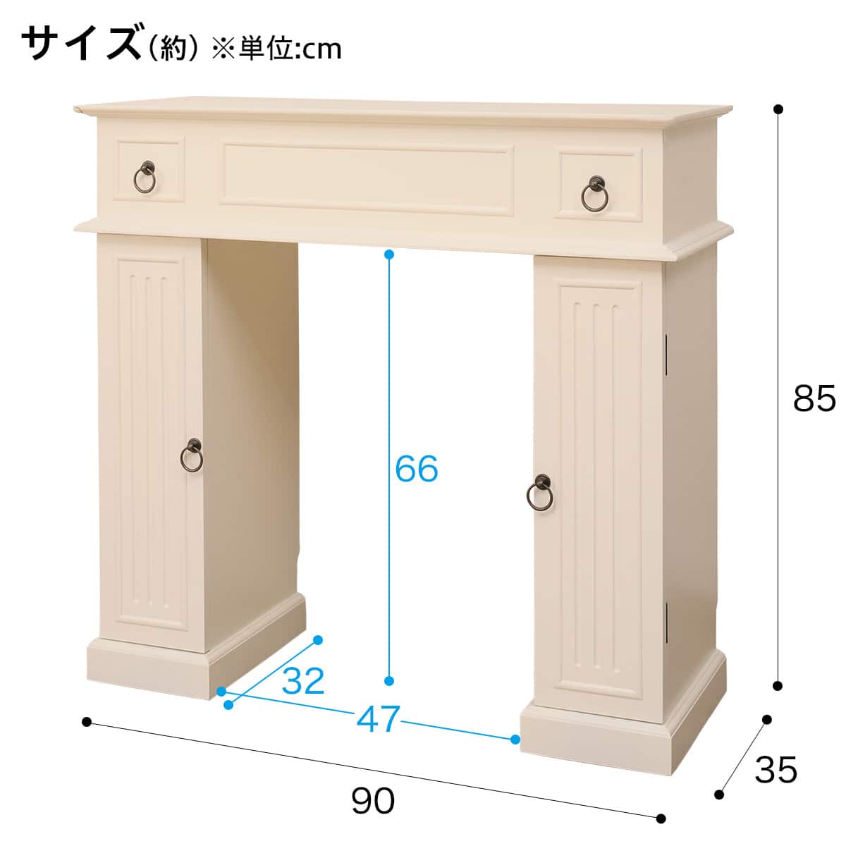 収納付きマントルピース(アイボリー) | ニトリネット【公式】 家具