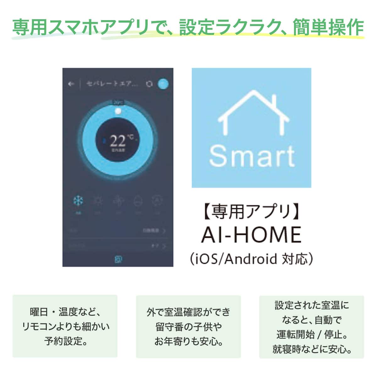 ニトリ Wi-Fi エアコン 10畳用 NTR-28C 8306010 取扱説明書・レビュー