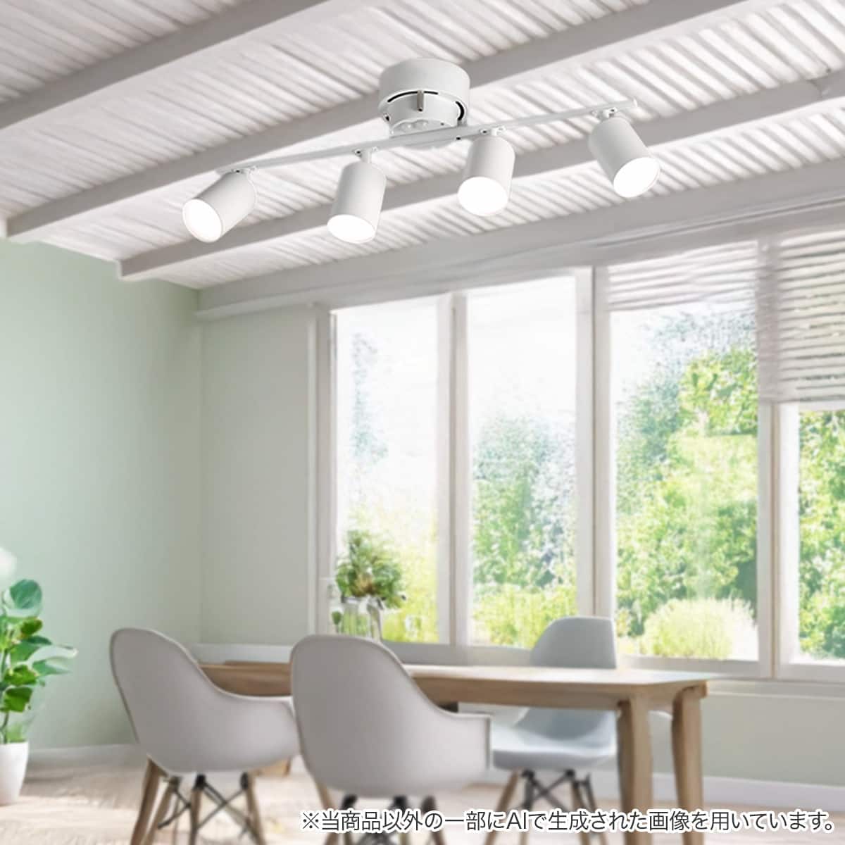 4灯 LEDシーリングライト(YP-S4 ホワイト) | ニトリネット【公式