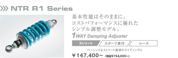 NITRON RACING SHOCKS