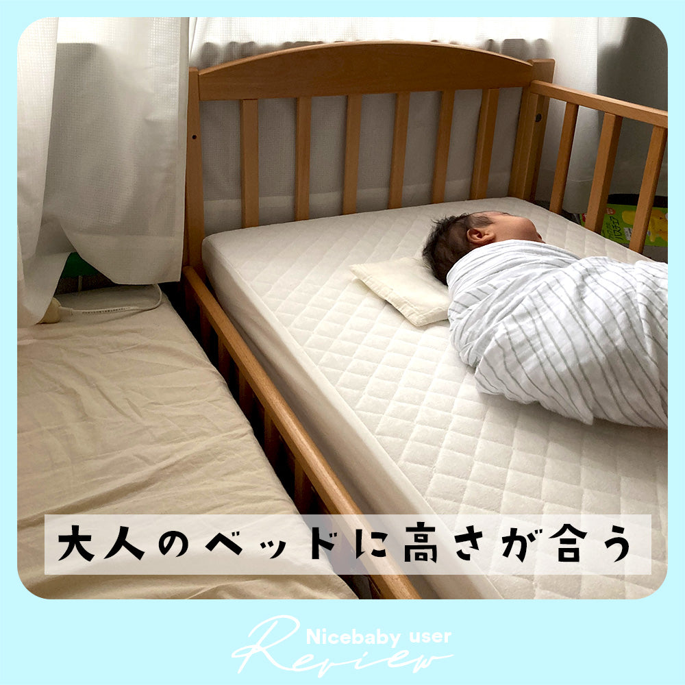 ヤマサキ ビーサイド ツーオープン 標準サイズ ロータイプ 添い寝