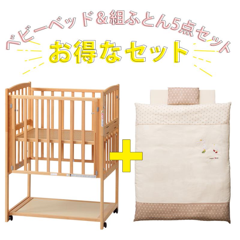 ヤマサキ ツーオープンコンパクト タイニーサイズ ハイタイプ ベビー