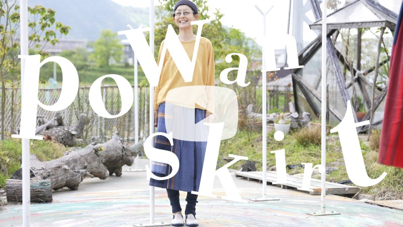 powan skirt | tamaki niime
